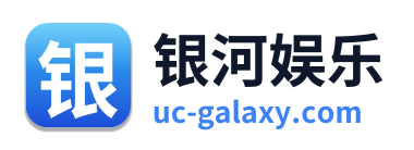 银河娱乐